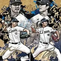 埼玉西武ライオンズ 入場特典 のれん A 高橋光成 今井達也