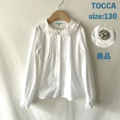 美品 TOCCA トッカ ブラウス ピンタック レース 丸襟 130