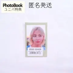 ジョンハン フォトブック ユニバ 特典 フォトカード jeonghan