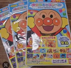 虫よけキャラシール アンパンマン 45枚入３袋セット