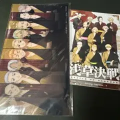 東京リベンジャーズ　花やしき