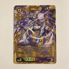 Item thumbnail for item 518a8e7b-ebff-4322-9a5b-9247e256cb36