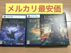 エルデンリング2本セット！PS5版