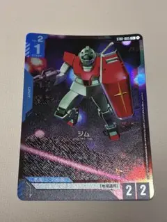 ジム　パラレル