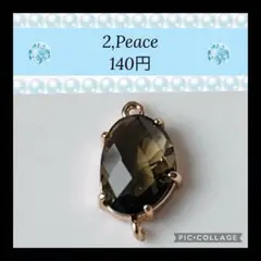 ラスト7点❣️ガラス多面カット　変形オーバル　コネクター