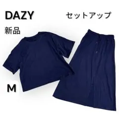 新品タグ付　Dazy ネイビー　セットアップ スカート　Mサイズ　短丈Tシャツ