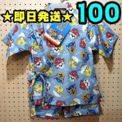 【新品】パウパト　甚平　100　チェイス　マーシャル　ラブル