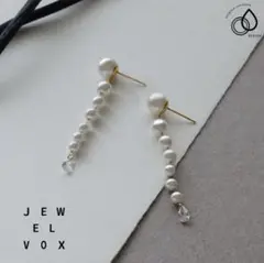 新品未使用　Jewel VOX パールピアス