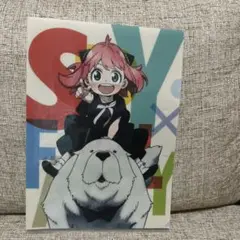 SPY×FAMILY アーニャ クリアファイル