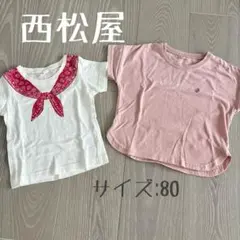 【西松屋】ベビー半袖Tシャツ(サイズ:90)