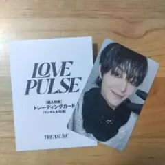 TREASURE LOVE PULSE ポップアップ トレカ ジフン