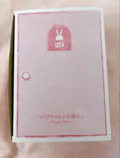 美少女戦士セーラームーン　プレバン限定　うさぎちゃんのお部屋 美少女戦士セーラームーン うさぎちゃんのお部屋 【プレミアム