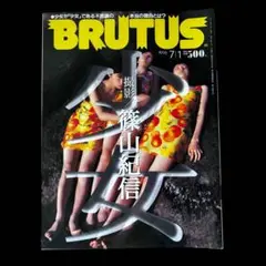 BRUTUS 「少女」篠山紀信　1996／7／1