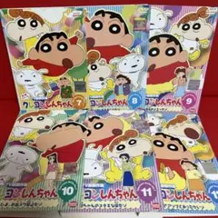 クレヨンしんちゃん　アニメ　DVD　7期　7巻〜12巻　6枚セット　57