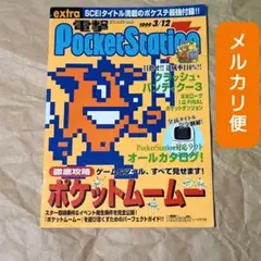 Item thumbnail for item 44b7de63-029a-413d-ba60-93e7ade9881c