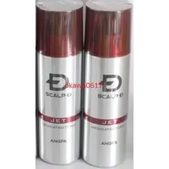 スカルプD 9代目 スカルプジェット 薬用育毛トニック 180ml 2本 セット