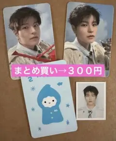 Stray Kids スンミン　トレカセット