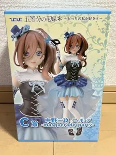 新品！五等分の花嫁 ひこくじ 中野三玖 C賞 フィギュア