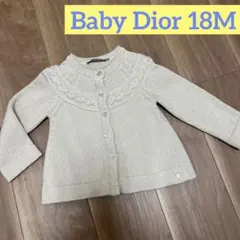 【極美品】baby DIOR ラメニットカーディガン 18M 女の子