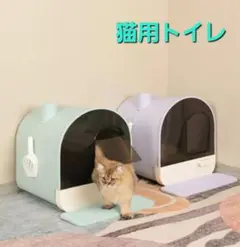 【在庫処分】猫用トイレ 猫トイレ グリーン