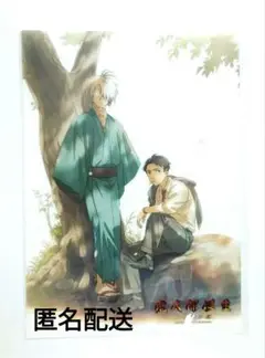 鬼太郎誕生 ゲゲゲの謎 追憶展 マジッククリアファイル