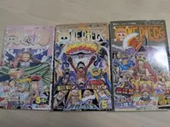 ONE PIECE 109巻110巻111巻