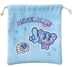 【新品】エンジェルブルー　巾着　ブルー