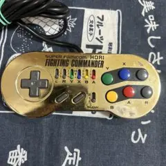 SFC スーパーファミコン ファイティングコマンダー ゴールド　動作確認済み