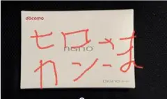 DIGNO KY-42C ホワイト