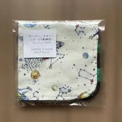 【新品・未使用】宇宙柄コットンハンカチ coffret blanche