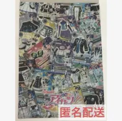 アイカツ！　クリアファイル コレクション 霧矢あおい