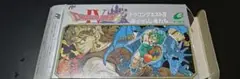 ドラゴンクエスト4 外箱のみ