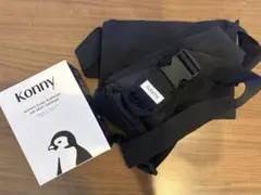 Konny ヒップシート ブラック