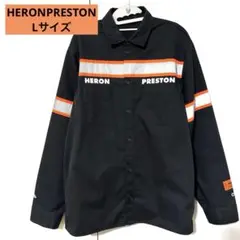 ヘロンプレストン REFLECTOR SHIRT 新品未使用タグ付き　長袖シャツ HERON PRESTON】REFLECTOR SHIRT | EDISTORIAL STORE