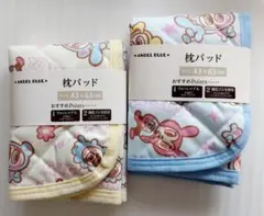エンジェルブルー ANGEL BLUE 枕パッド 枕カバー 2枚セット