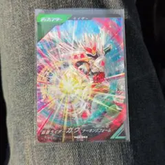 ガンバレジェンズ 仮面ライダーガヴ ケーキングフォーム
