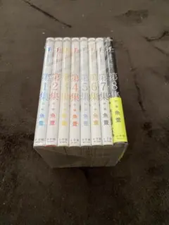 チ。 全巻セット