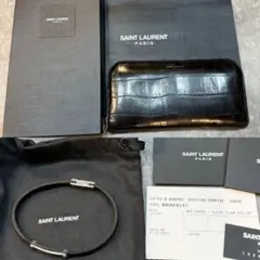 Saint Laurent 長財布 & ブレスレット サンローラン まとめ売り