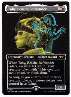 MTG けだものの友、トビー DSK 英語版