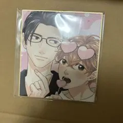 drap オンリーショップ　藤峰式　調教愛執　ミニ色紙