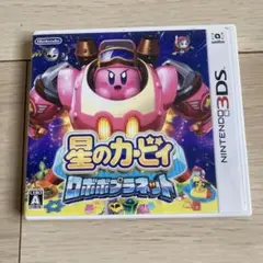 【非売品】 星のカービィ ロボボプラネット 3DS 任天堂 B2 ポスター あらかじめダウンロード開始！3DS『星のカービィ ロボボ