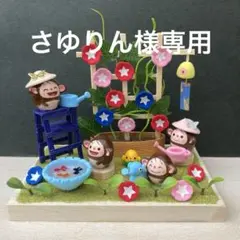 どんぐりアート　朝顔