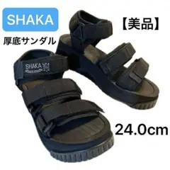【美品】SHAKA(シャカ)/厚底サンダル24cm黒,ブラック/身長スタイル盛れ