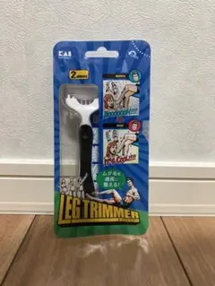 貝印 レッグトリマー 2本入
