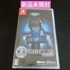【新品未開封】 Switch フリーダムウォーズ リマスター