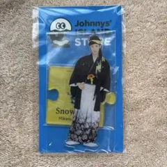 岩本照　アクリルスタンド