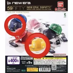 NEW ERA 59FIFTY ミニチュアコレクション　パープル　イエロー