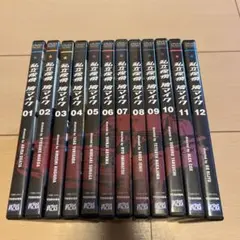 私立探偵濱マイク 1〜12巻