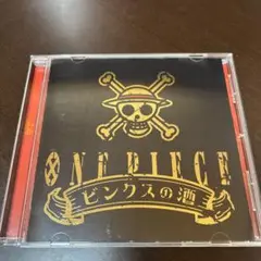 ONE PIECE ビンクスの酒 CD