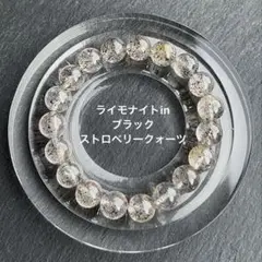 サマーSALE❣️ブラックストロベリークォーツ 天然石ブレス レア石 黒苺晶